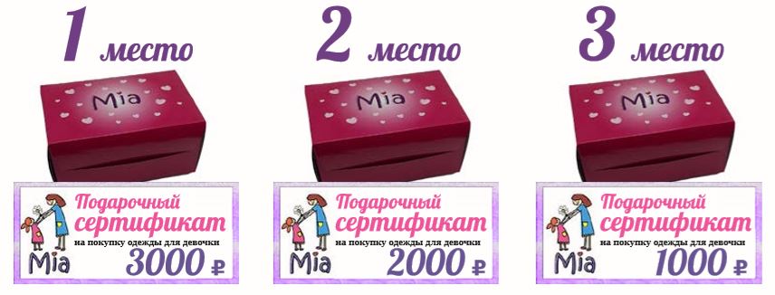 Конкурс «Модные луки, умелые руки»