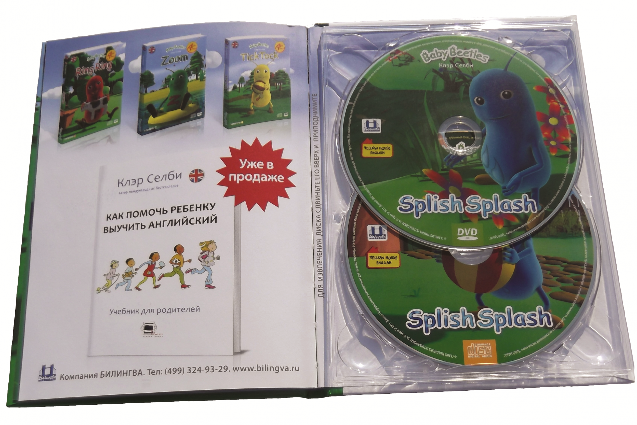 фото 3_6.png фото 3_6.png