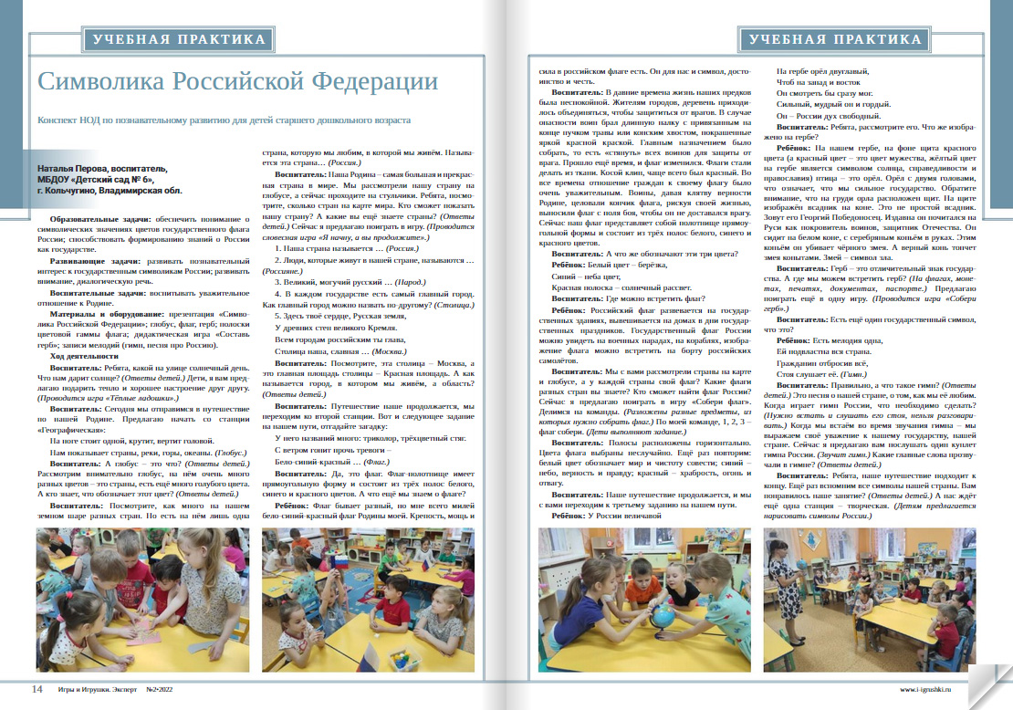 Отзывы читателей - Елена Денисова, Елена Курапова Отзывы читателей - Елена Денисова, Елена Курапова