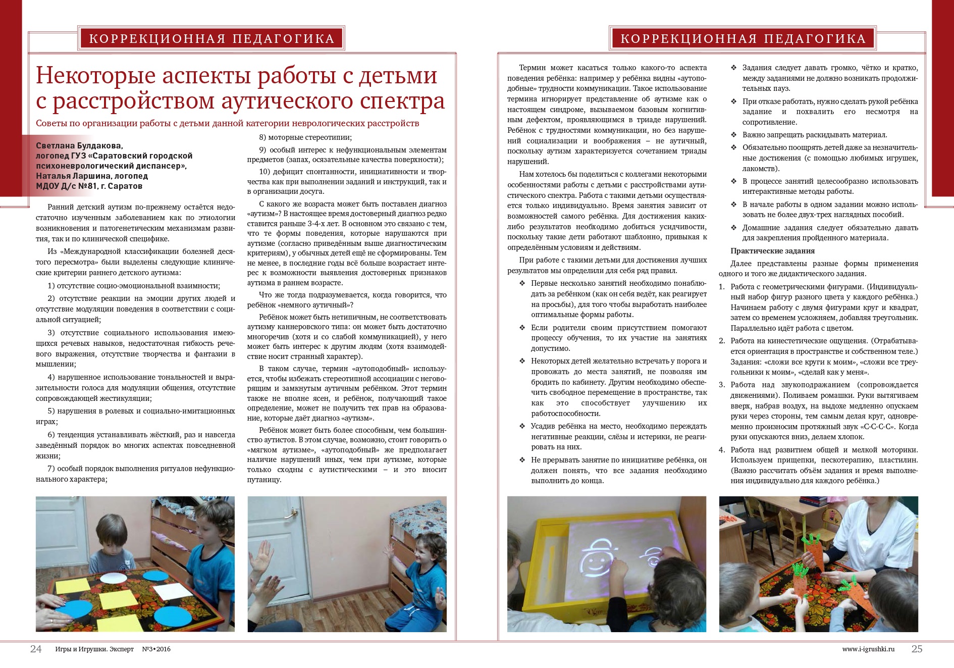 обратная связь-2.jpg обратная связь-2.jpg