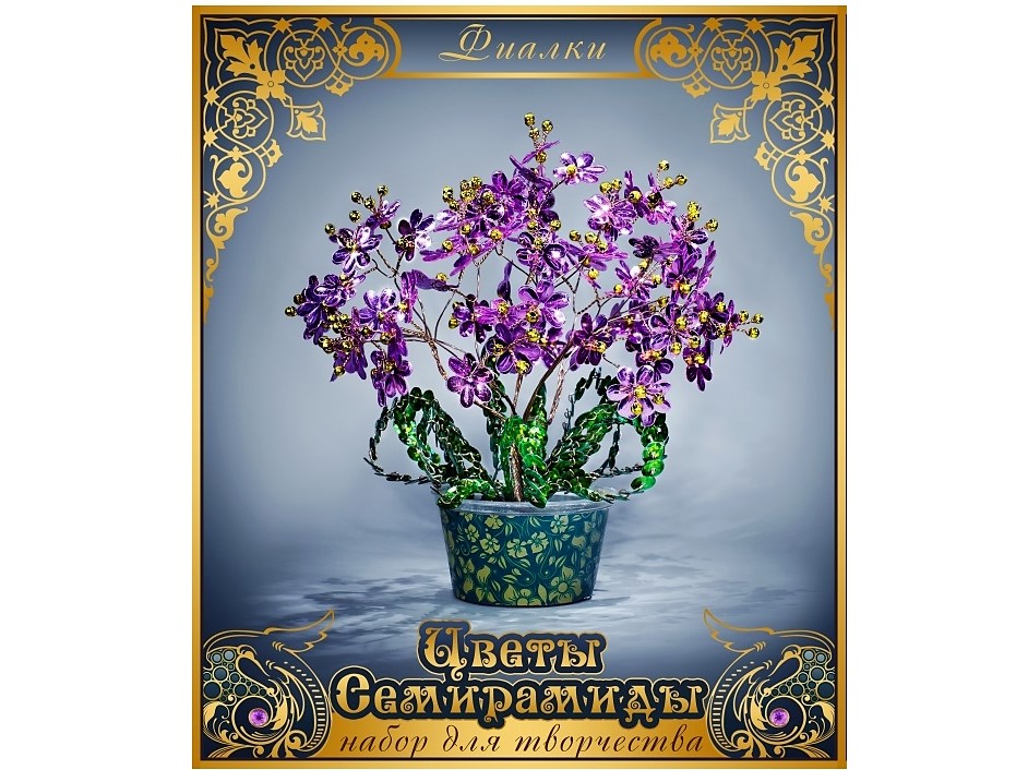 Сады и Цветы Семирамиды Сады и Цветы Семирамиды