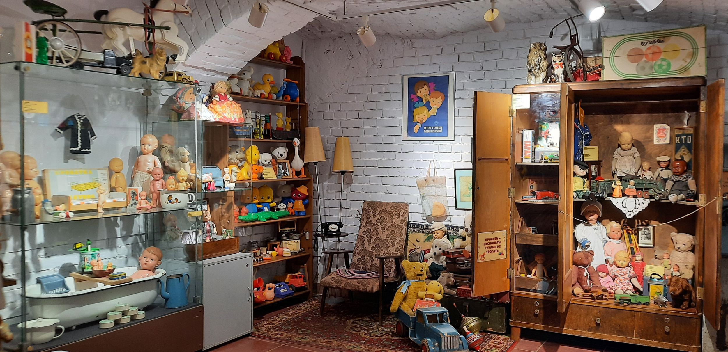 «Игрушечный музей» «Игрушечный музей»