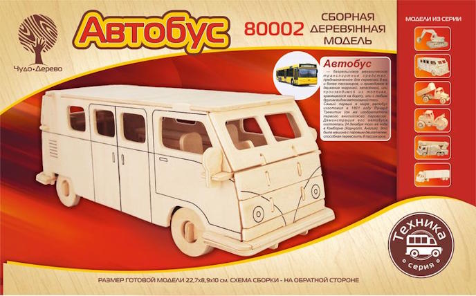 Автобус, арт.80002