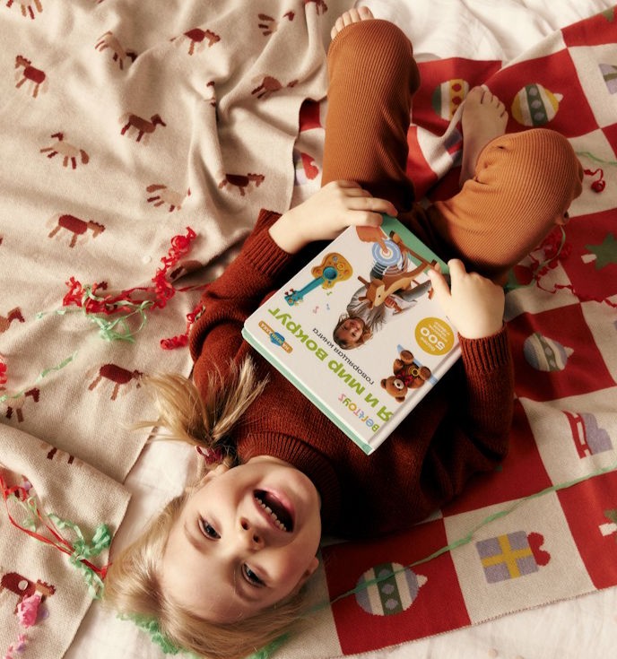 Говорящие нажималки