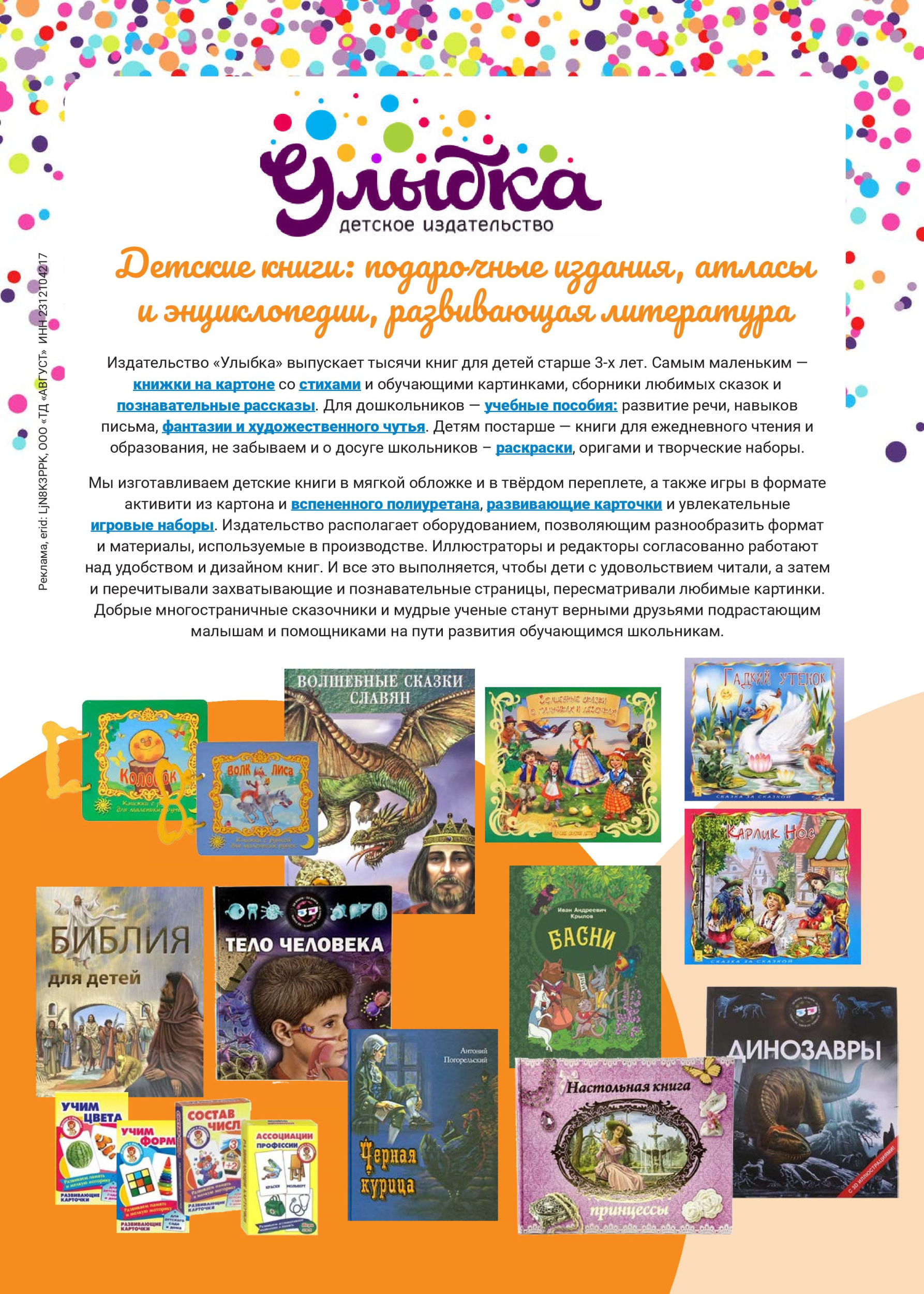 III-01-2024-page-054.jpg III-01-2024-page-054.jpg