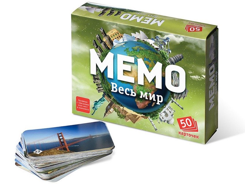 Мемо весь мир.jpg Мемо весь мир.jpg