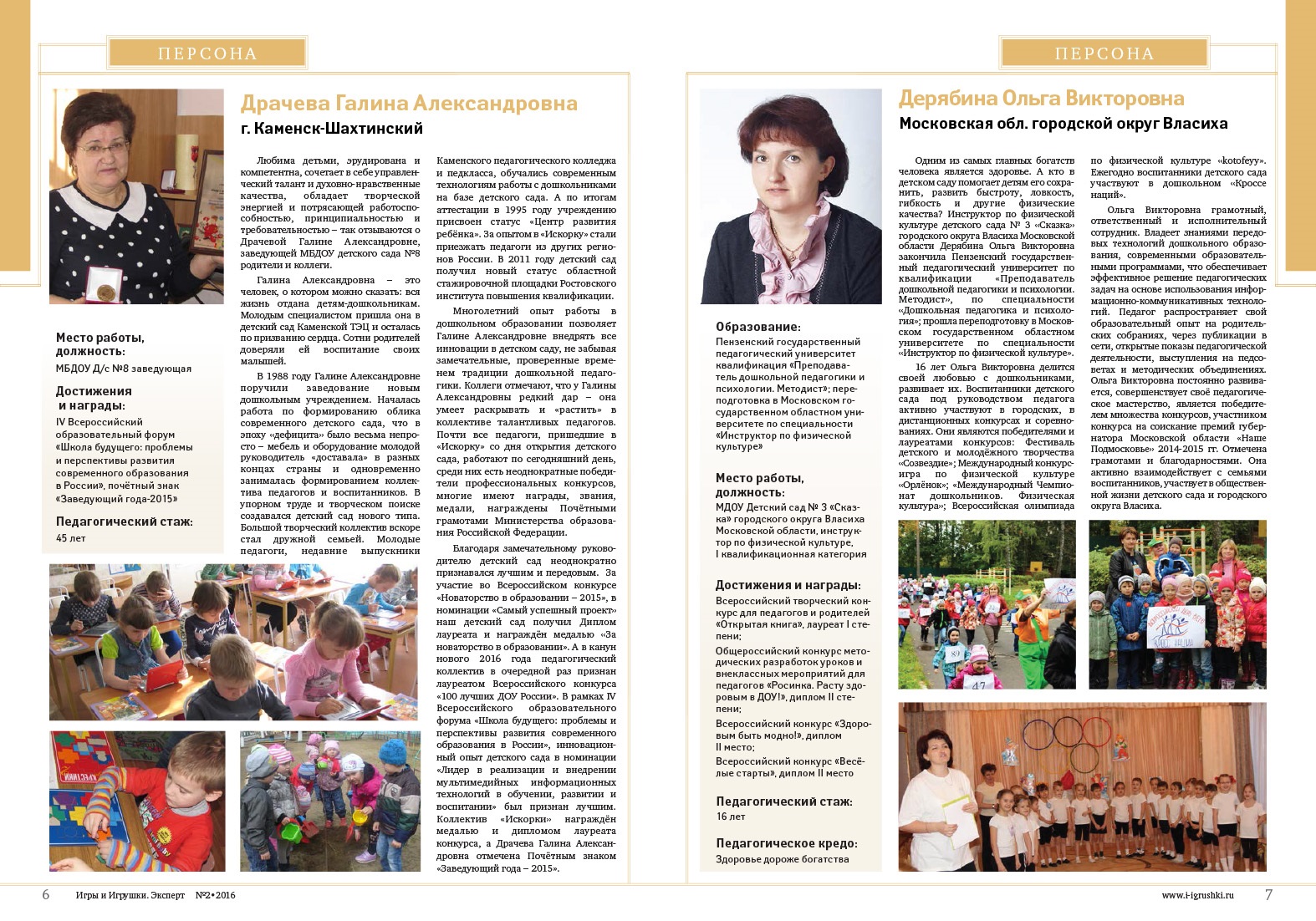 Отзывы читателей Отзывы читателей