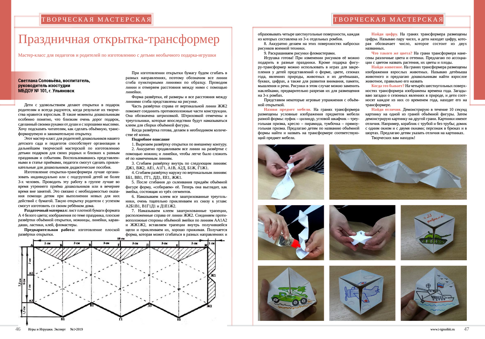 от_05.jpg от_05.jpg