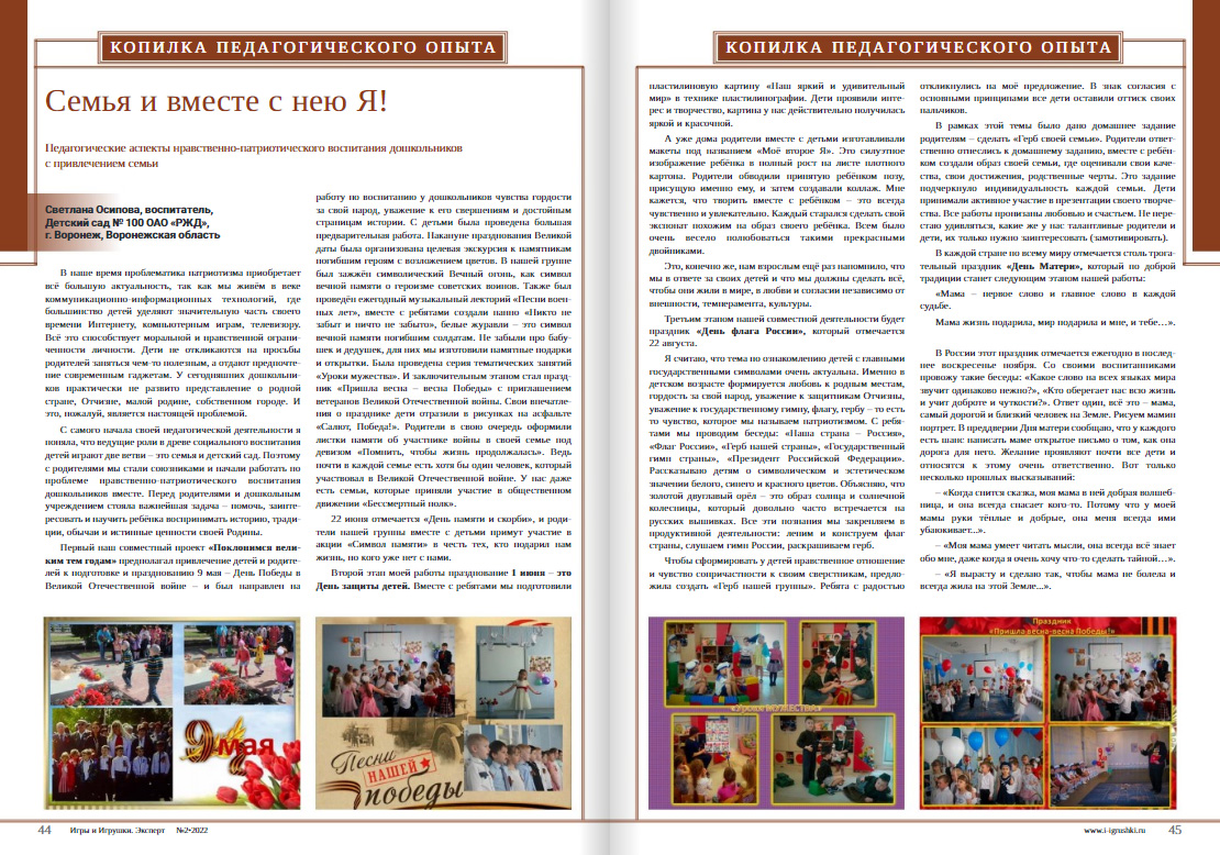 Отзывы читателей - Галина Повесма Отзывы читателей - Галина Повесма