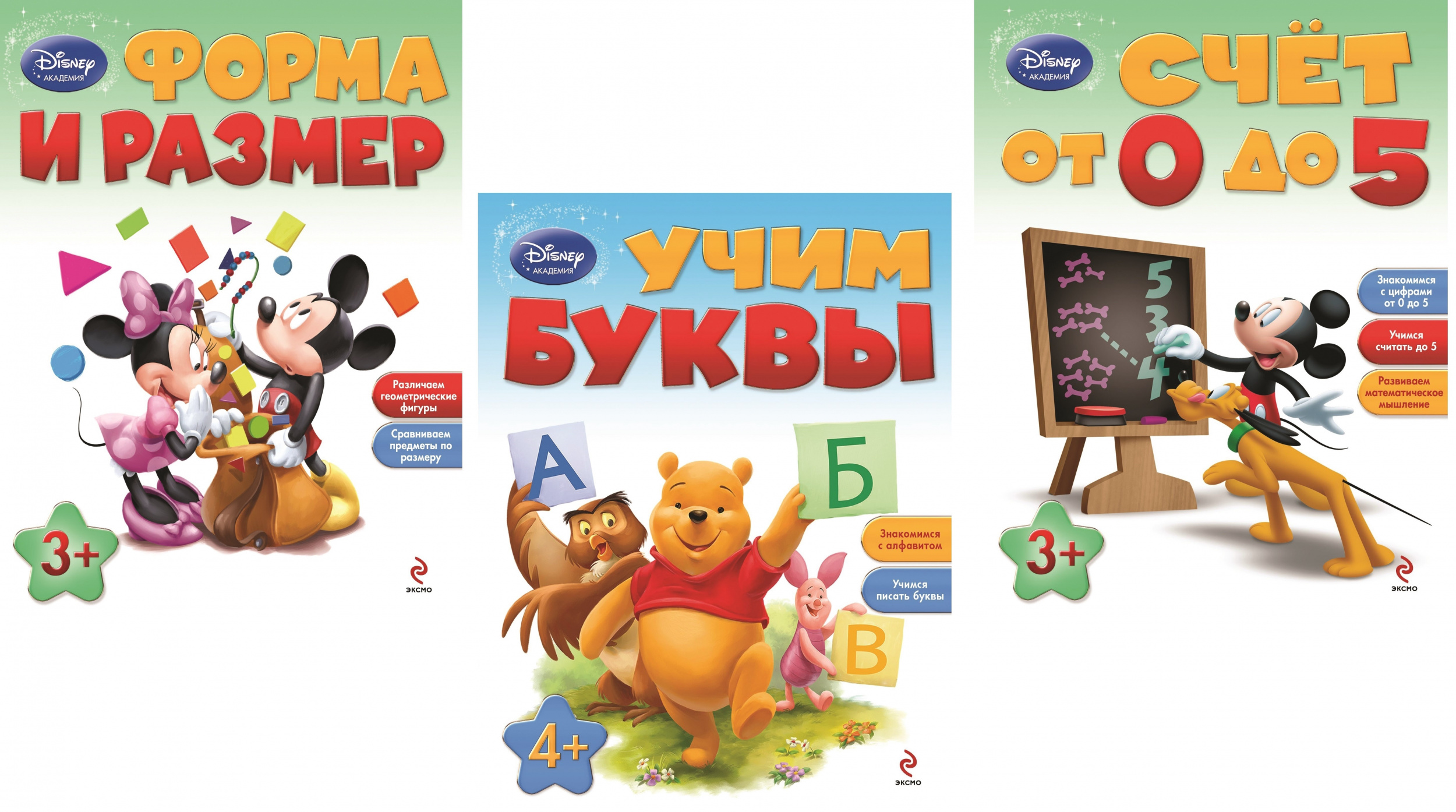 forma i razmer_cut.jpg forma i razmer_cut.jpg