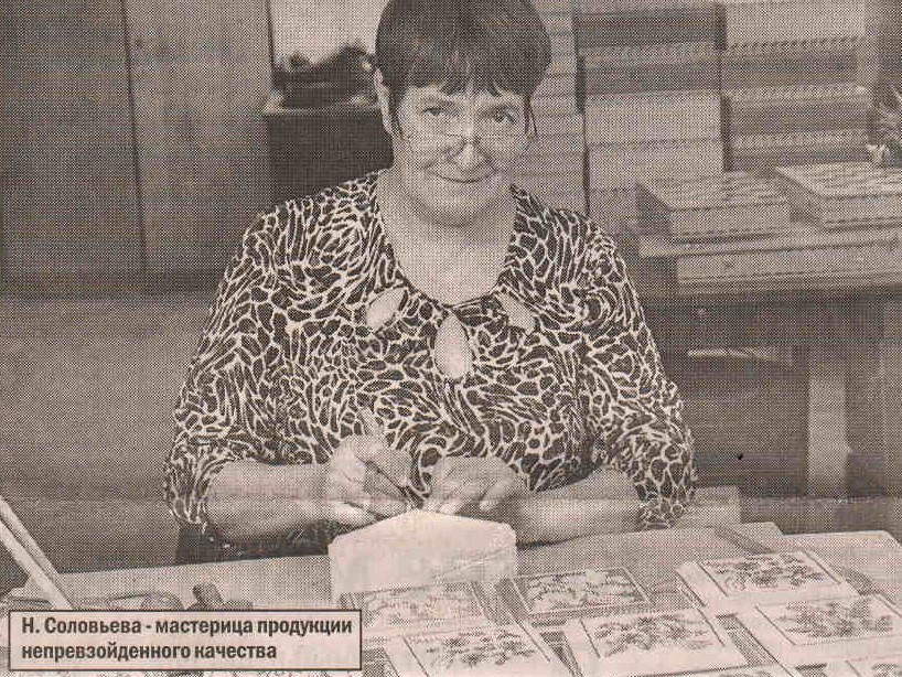 Орловские шахматы Орловские шахматы