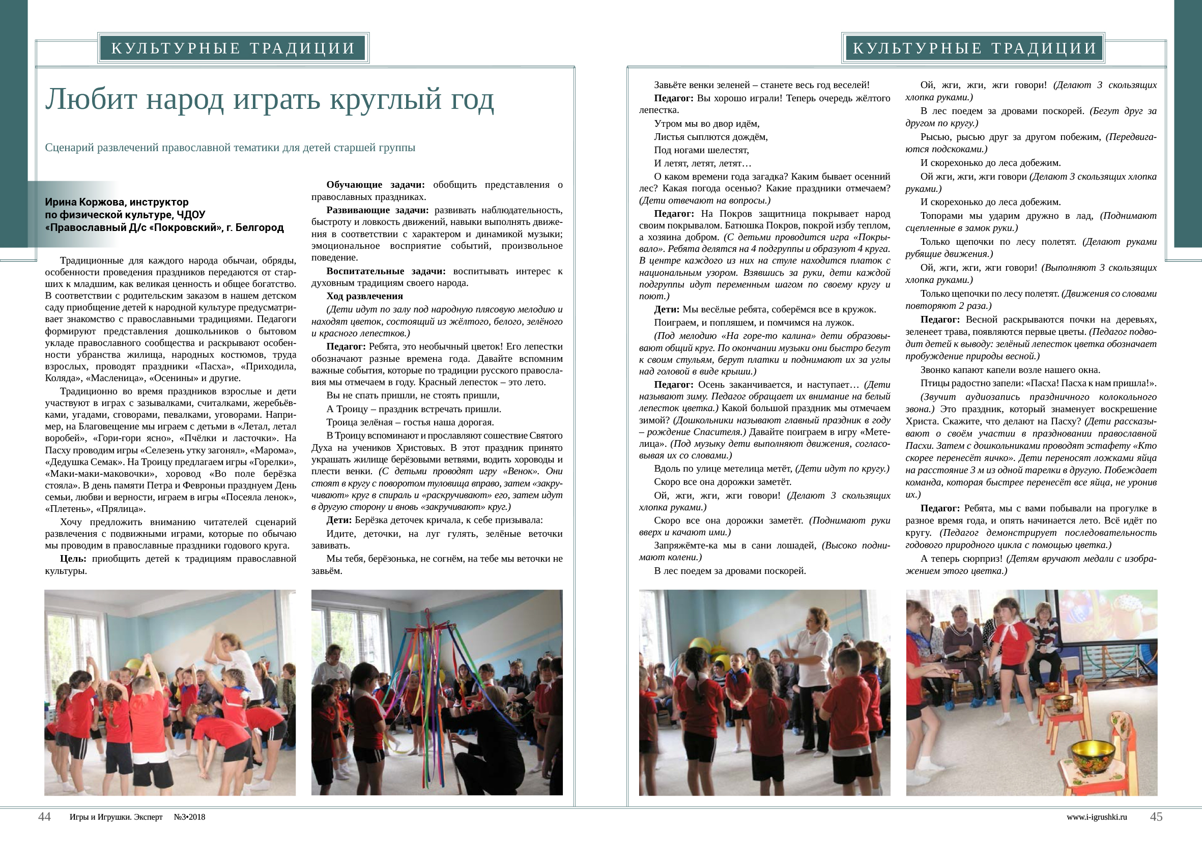 Отзывы наших читателей Отзывы наших читателей