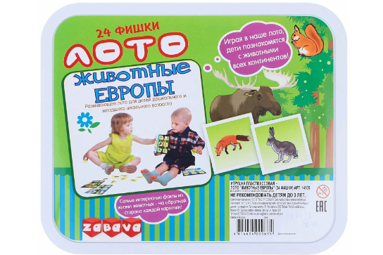 «Животные Европы» «Животные Европы»