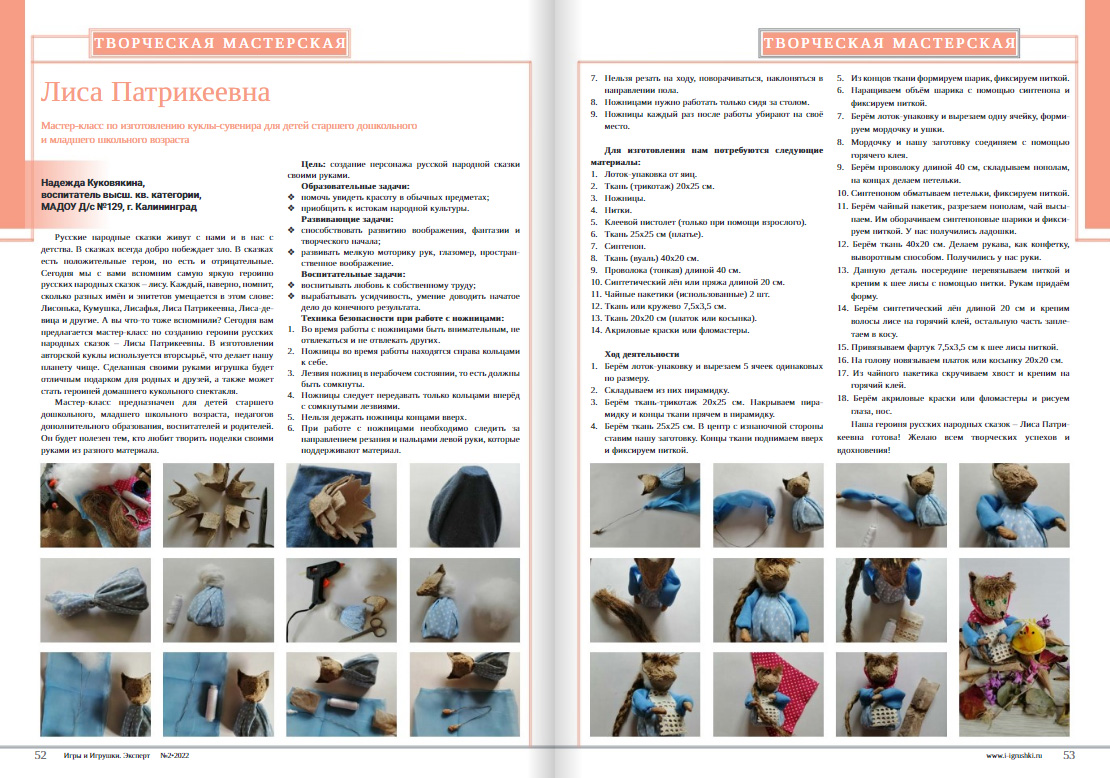 Отзывы читателей - Наталья Овчинникова Отзывы читателей - Наталья Овчинникова