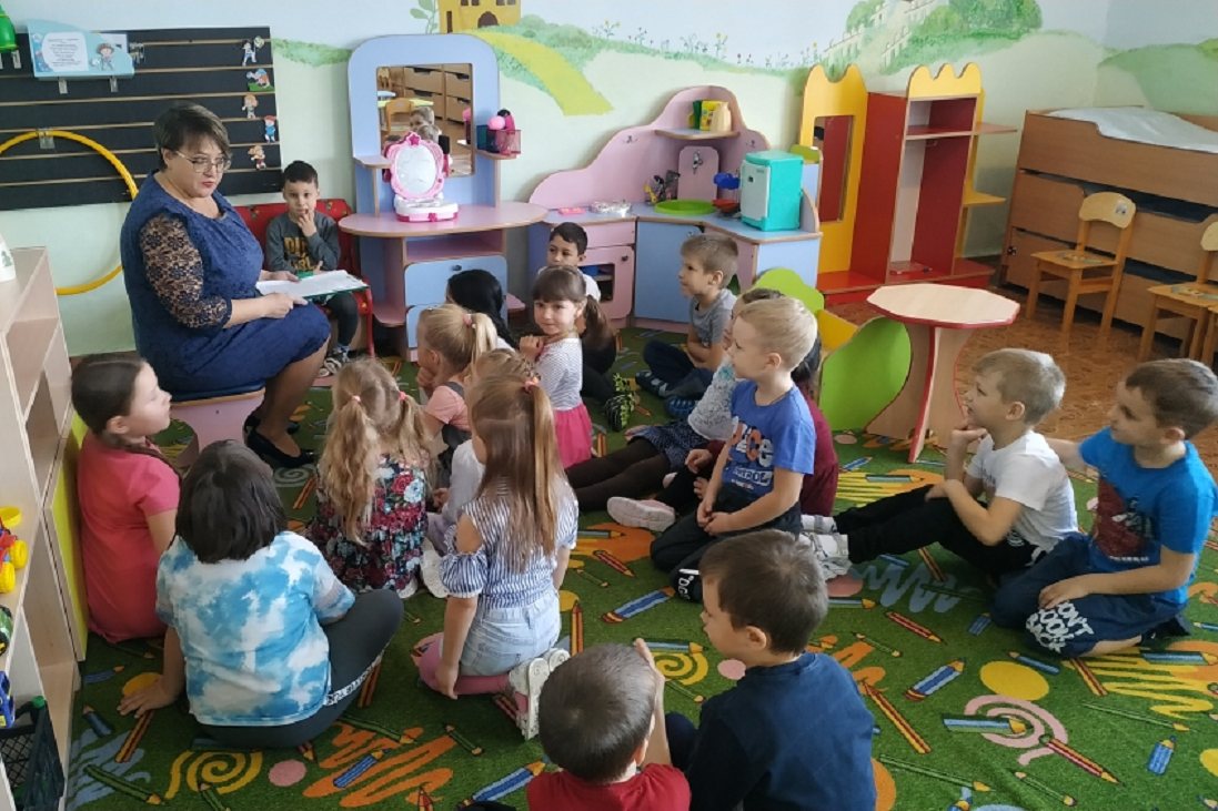 Конспект игры-путешествия Конспект игры-путешествия