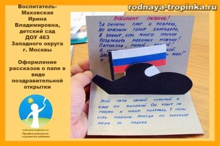 шаг4.jpg шаг4.jpg