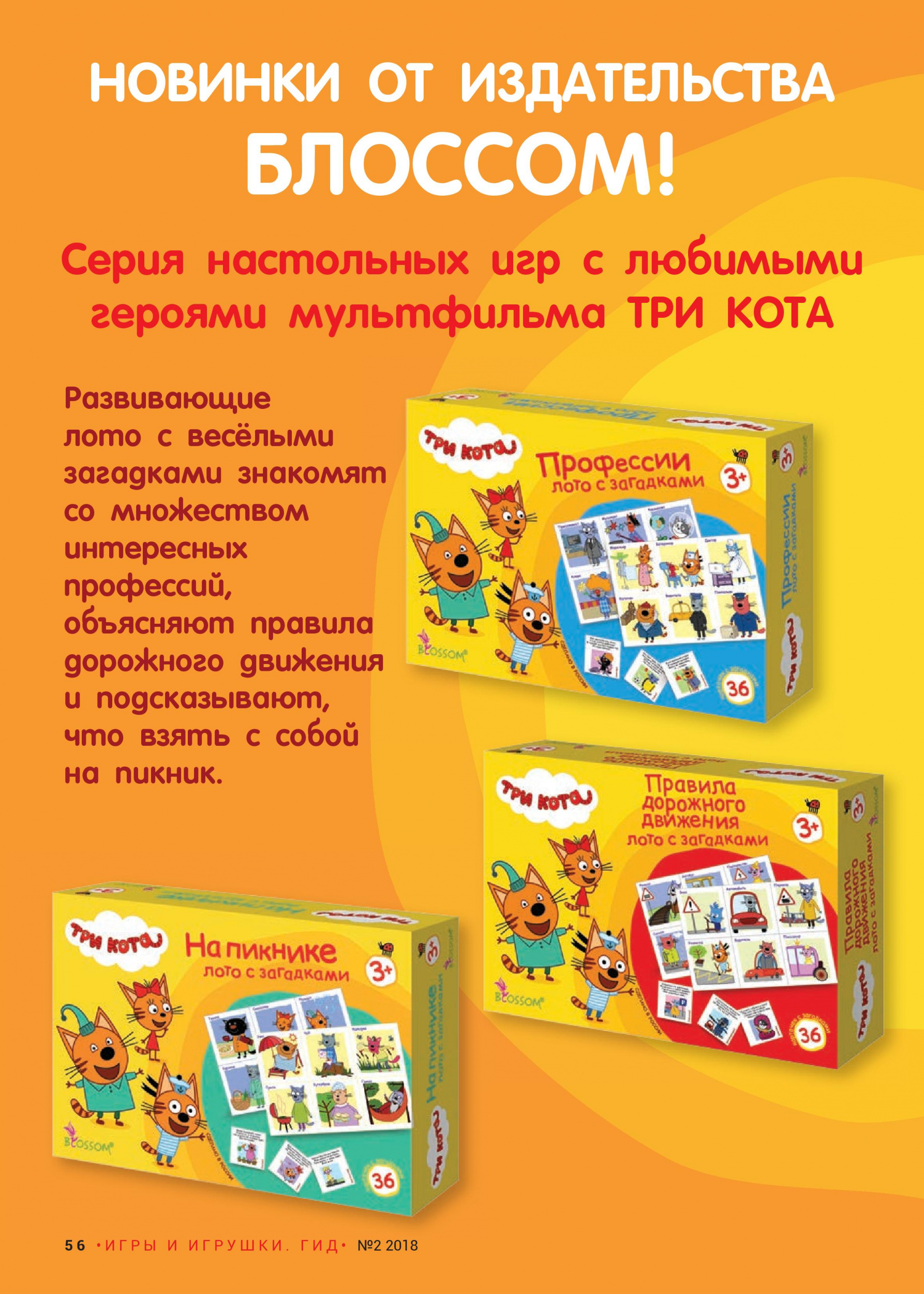 Серия настольных игр Серия настольных игр