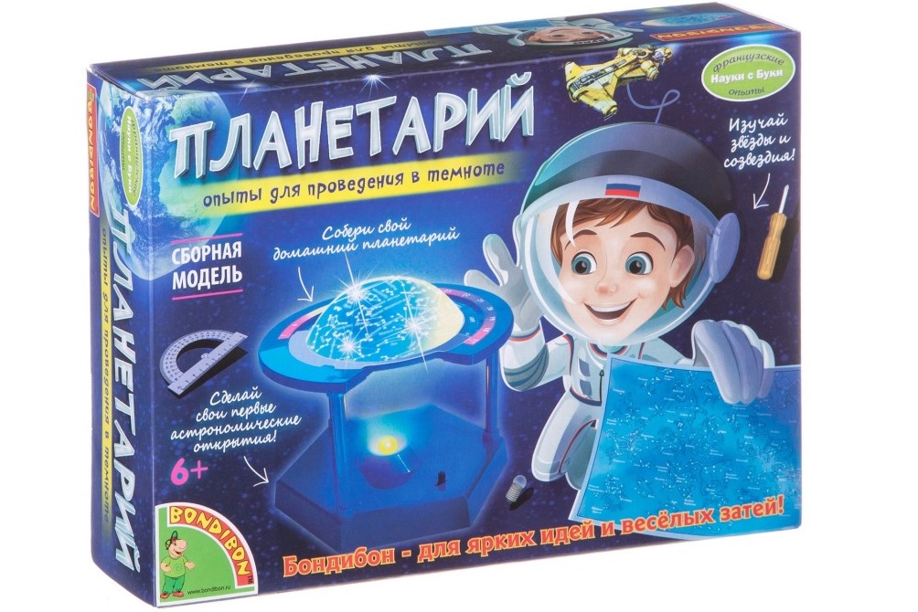 Домашний планетарий для опытов в темноте от Bondibon Домашний планетарий для опытов в темноте от Bondibon