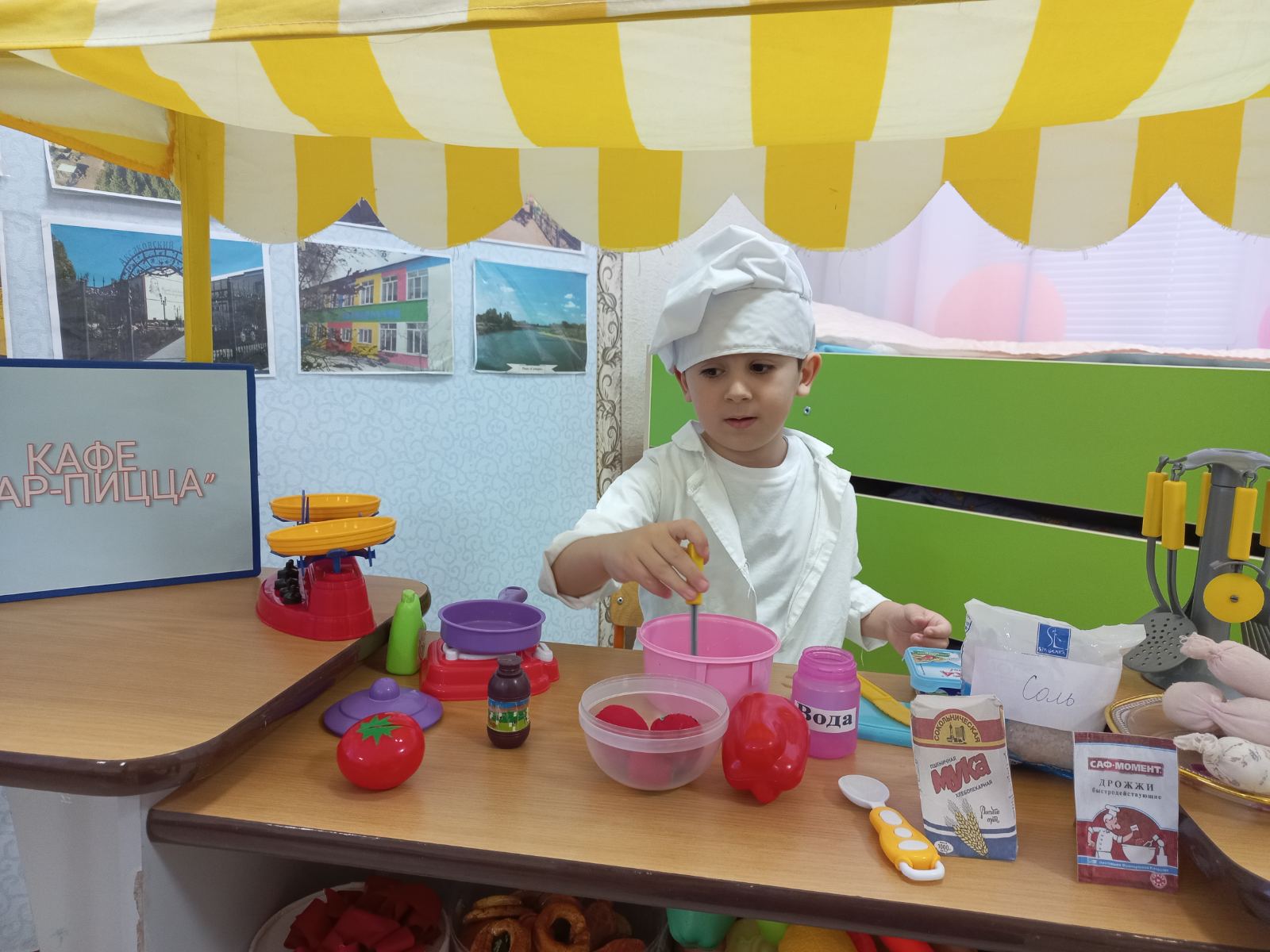 Кафе «Жар-пицца» - повар Кафе «Жар-пицца» - повар