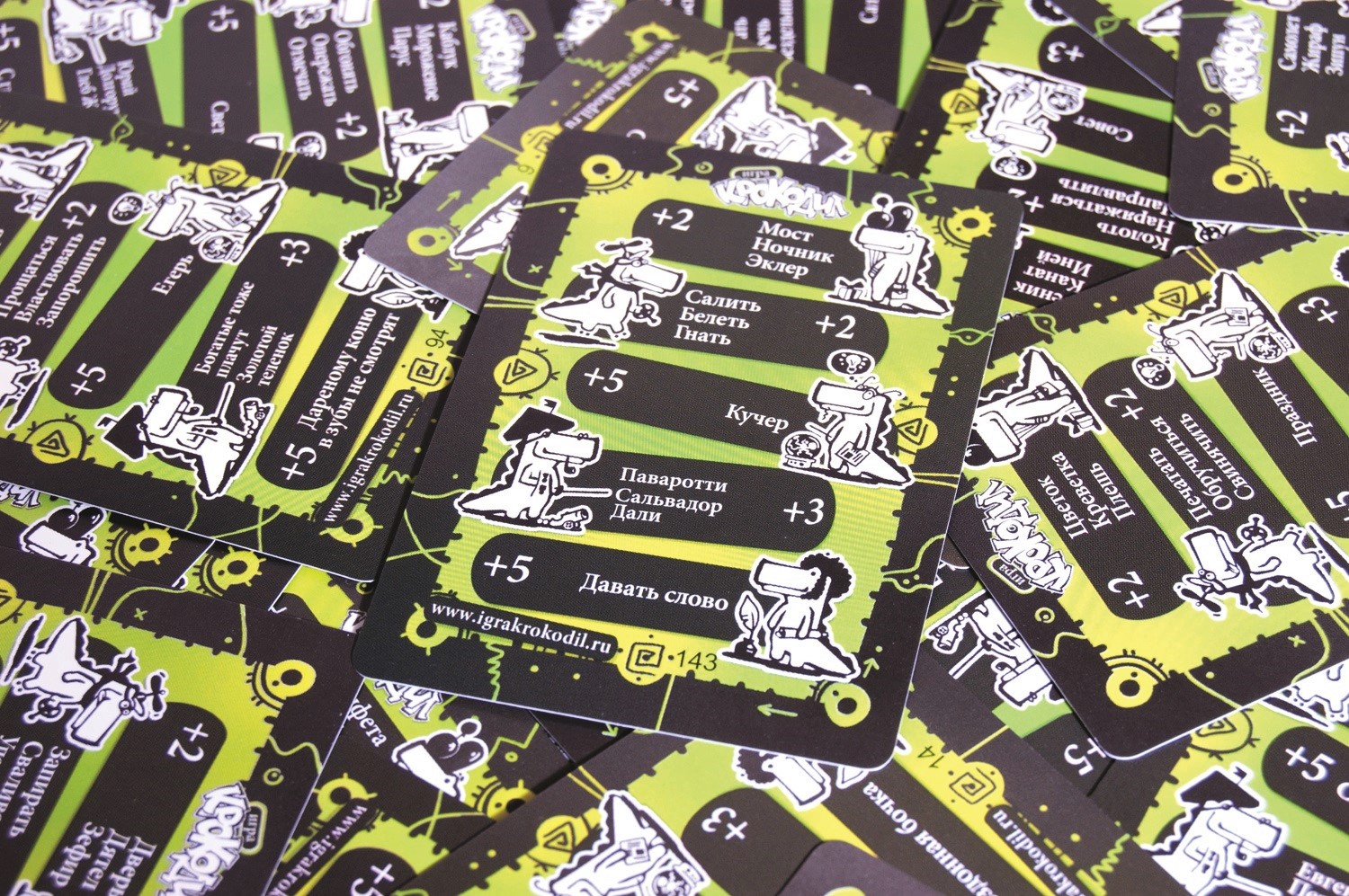 Крокодил_6.jpg Крокодил_6.jpg