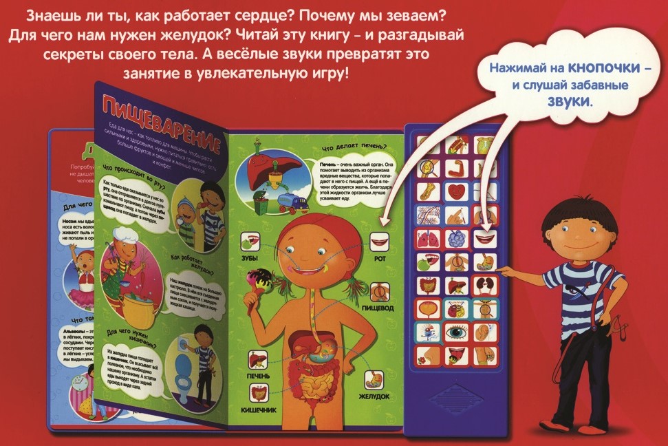 Moyo_Telo_Kniga_Belfaks_Azbukvarik_1.jpg Moyo_Telo_Kniga_Belfaks_Azbukvarik_1.jpg