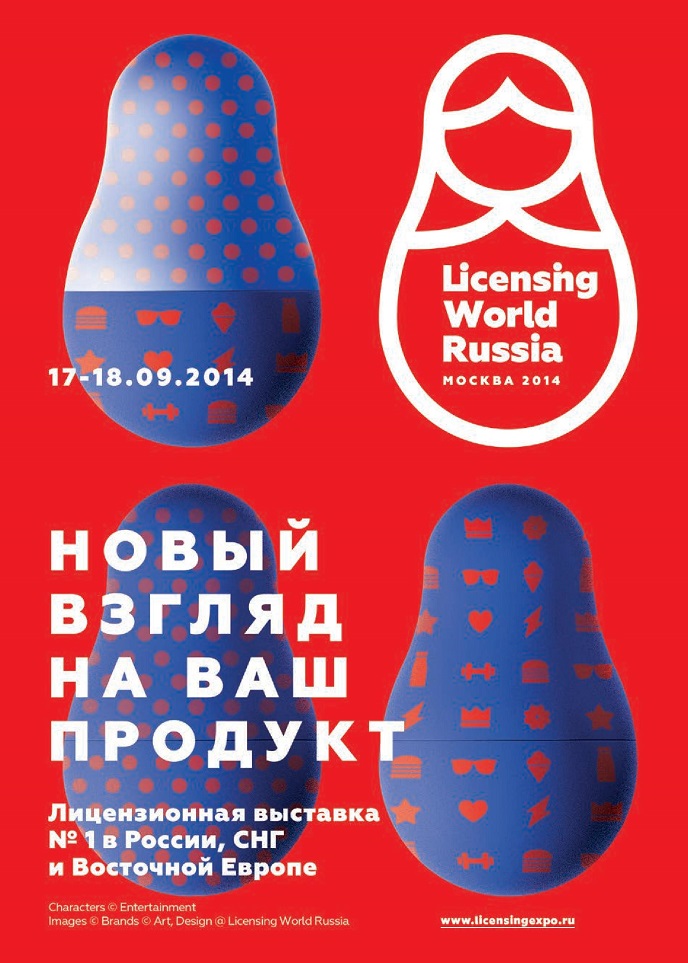 Новый взгляд на ваш продукт Новый взгляд на ваш продукт