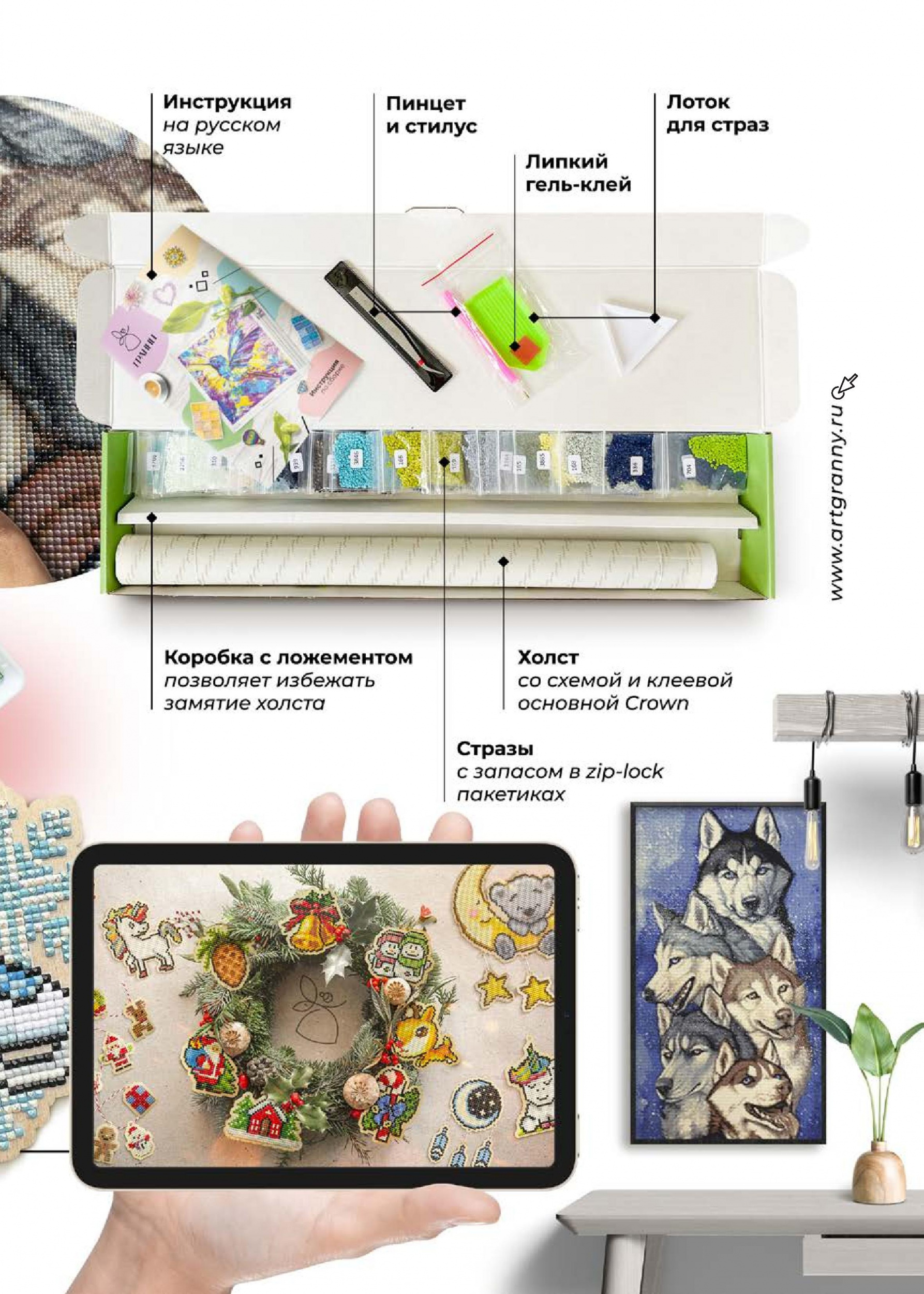 ГРАННИ ГРАННИ