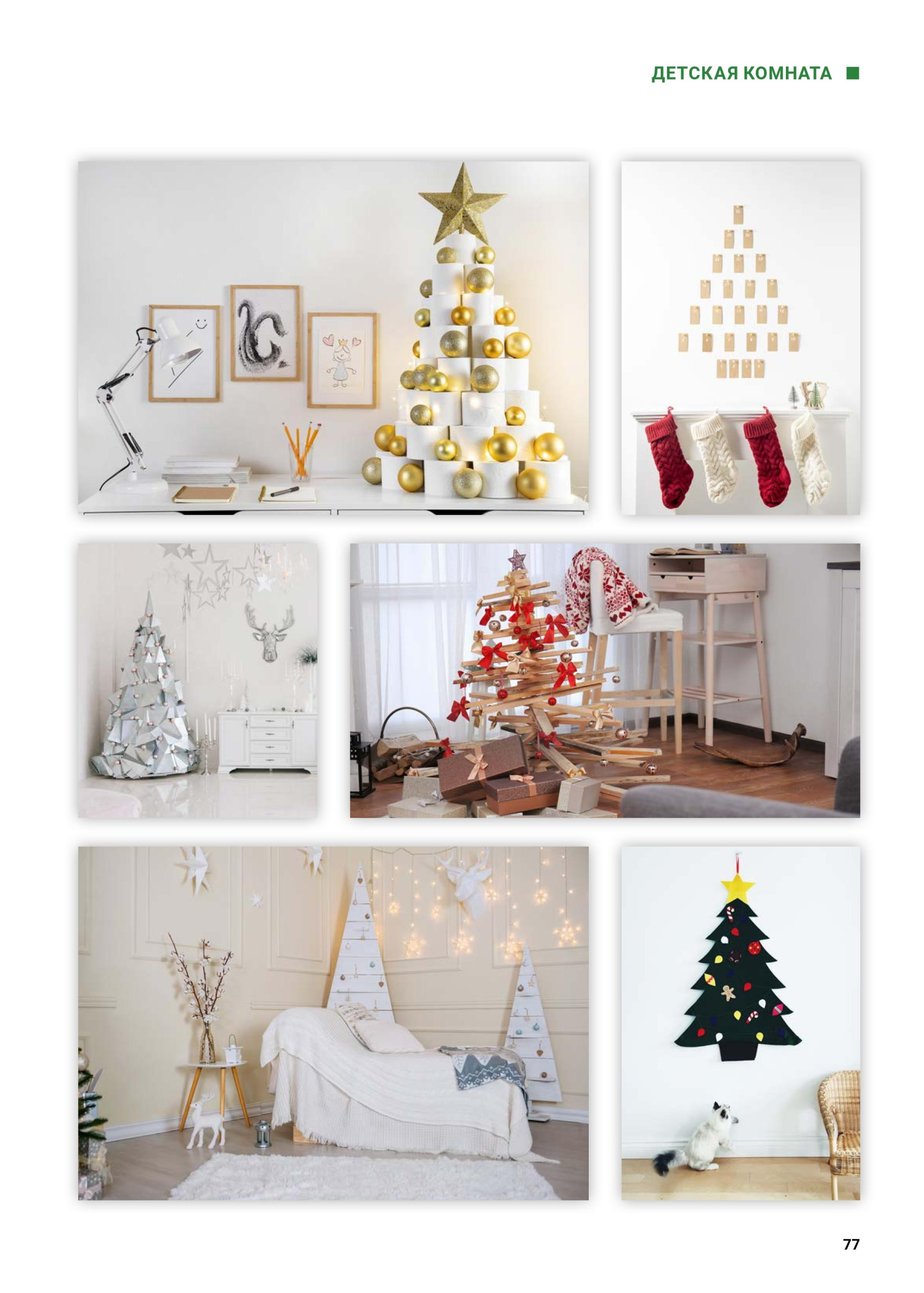 III-04-2024-page-077.jpg III-04-2024-page-077.jpg