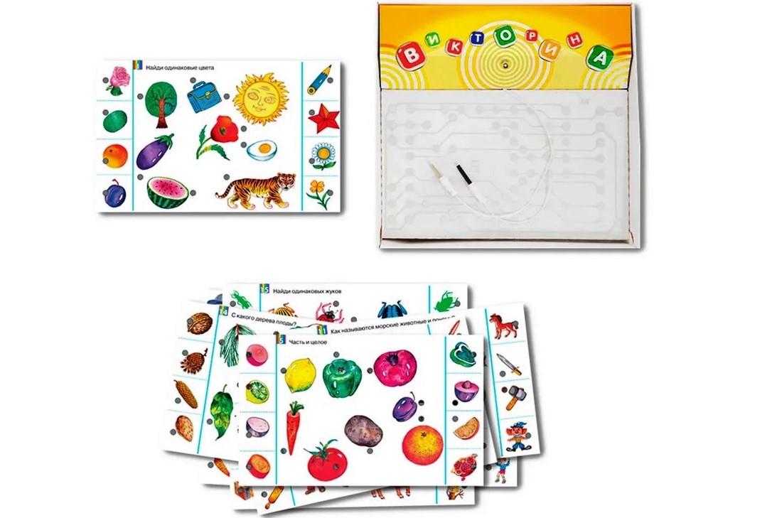 Электровикторина