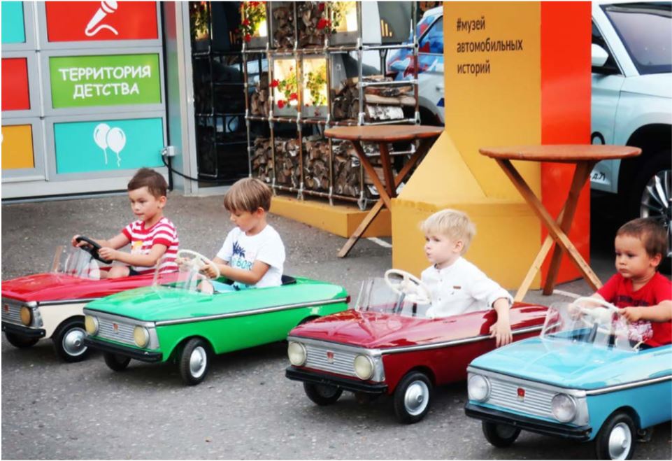 Музей Автомобильных Историй Музей Автомобильных Историй