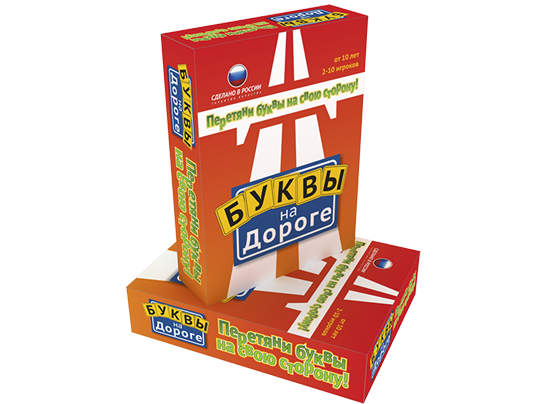 Настольная игра «Буквы на дороге» Настольная игра «Буквы на дороге»