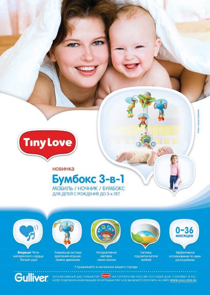 Бумбокс 3-в-1 Бумбокс 3-в-1