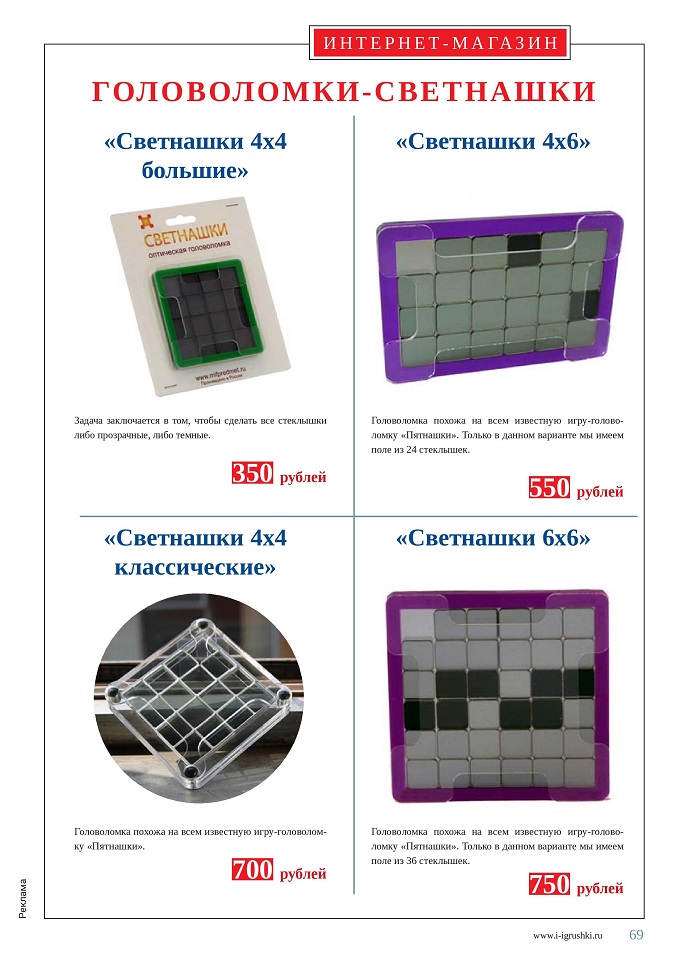 Светнашки Светнашки