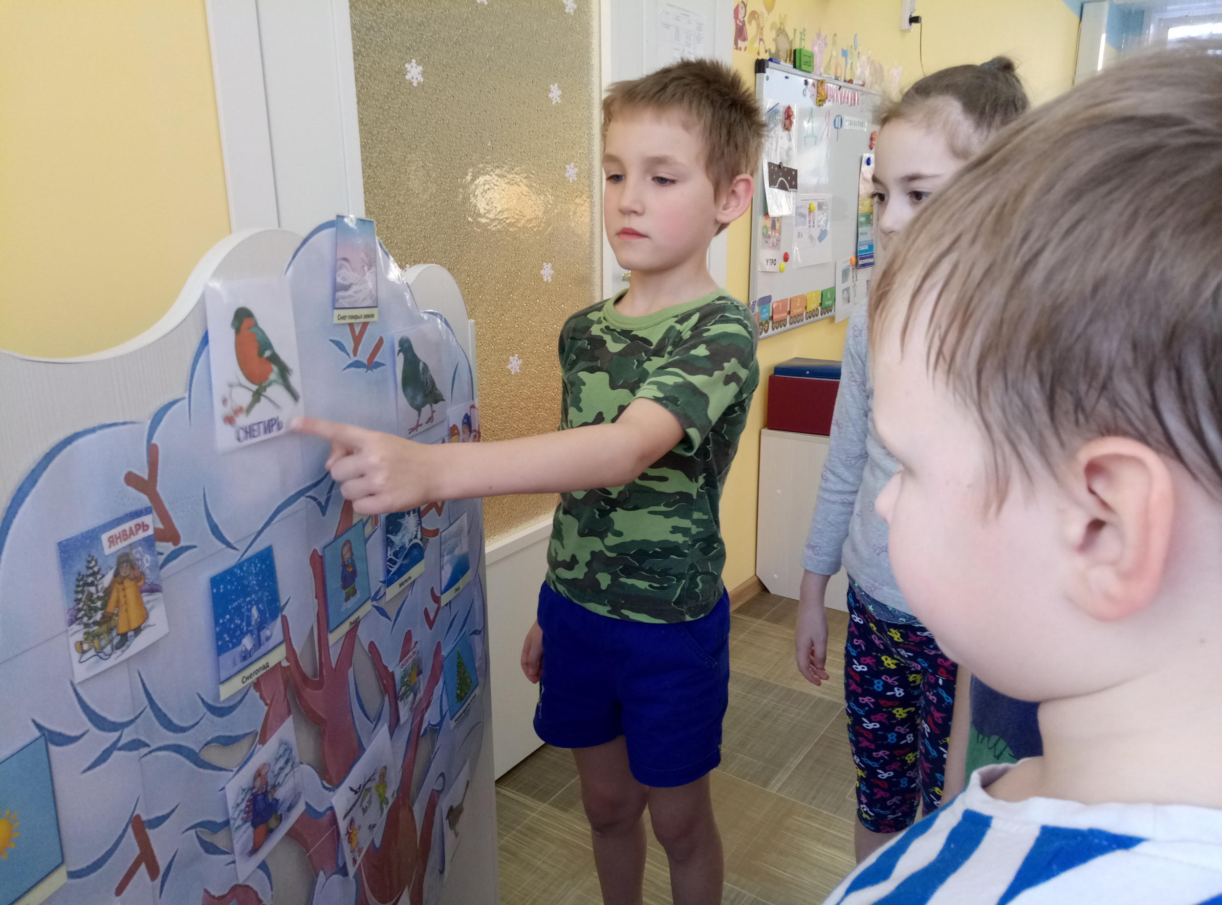 Игра «Птицы» Игра «Птицы»