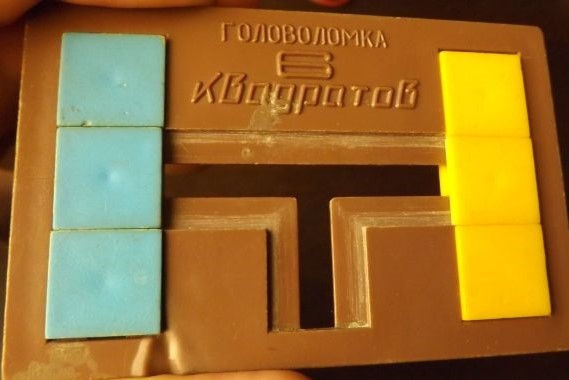 Головоломка «6 квадратов» Головоломка «6 квадратов»