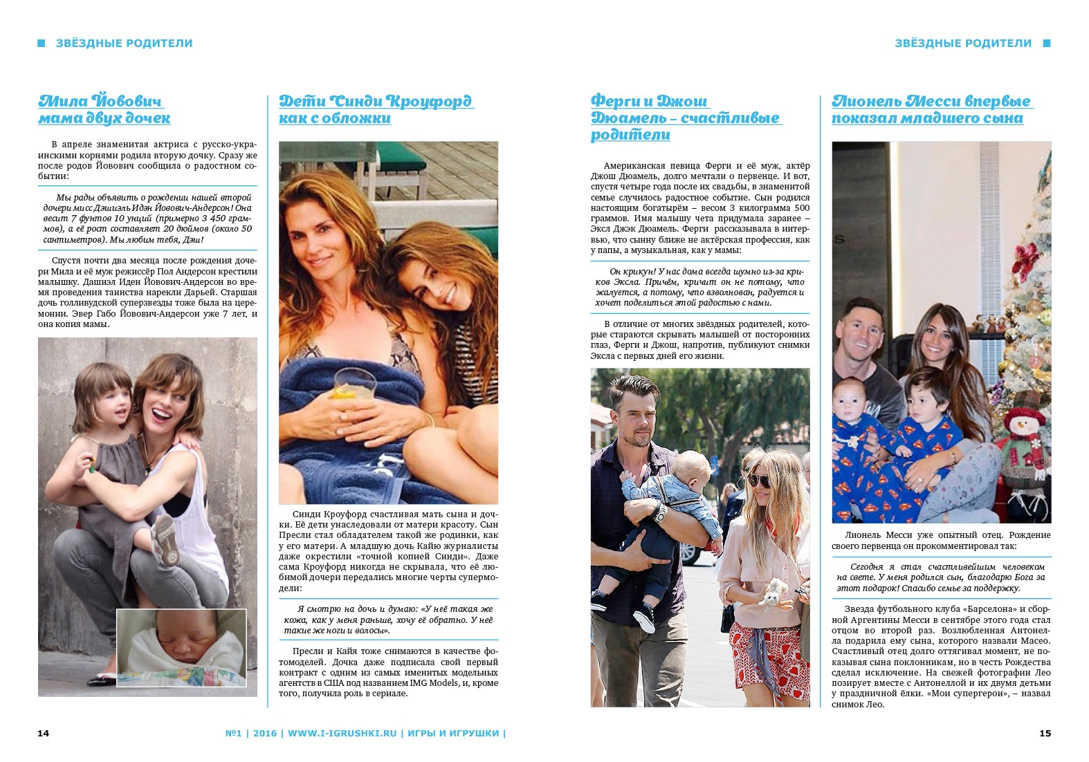 04-развороты-1.jpg 04-развороты-1.jpg