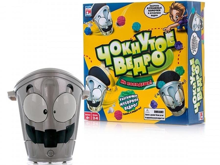 Чокнутое ведро Чокнутое ведро