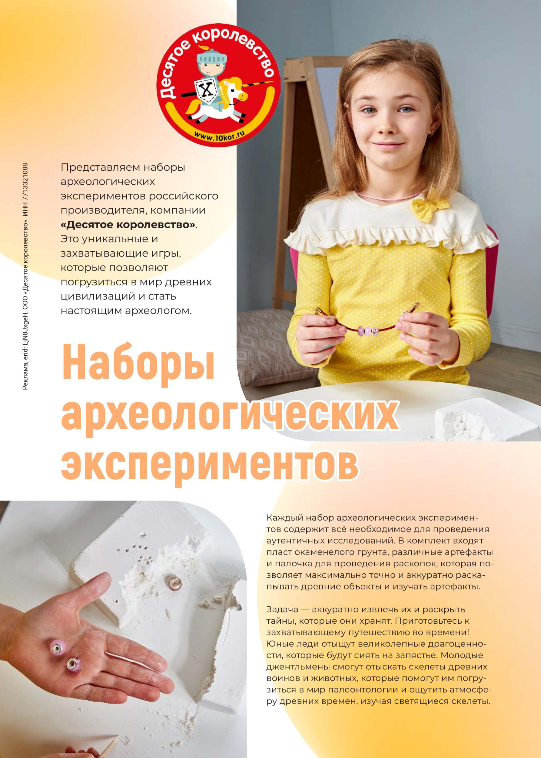 III-01-2024-page-052.jpg III-01-2024-page-052.jpg