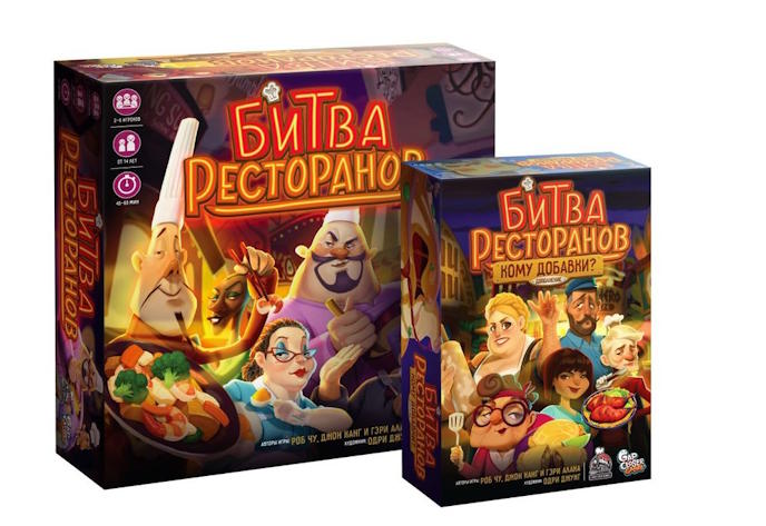 Кулинарные битвы