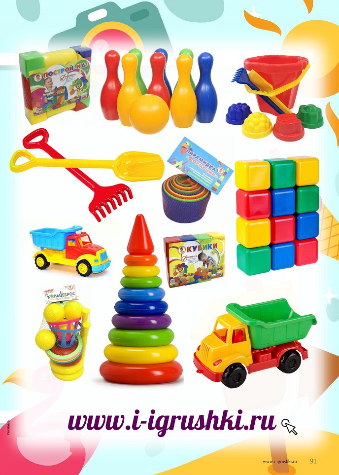 Пластиковый мир ТМ «Улыбка» Пластиковый мир ТМ «Улыбка»