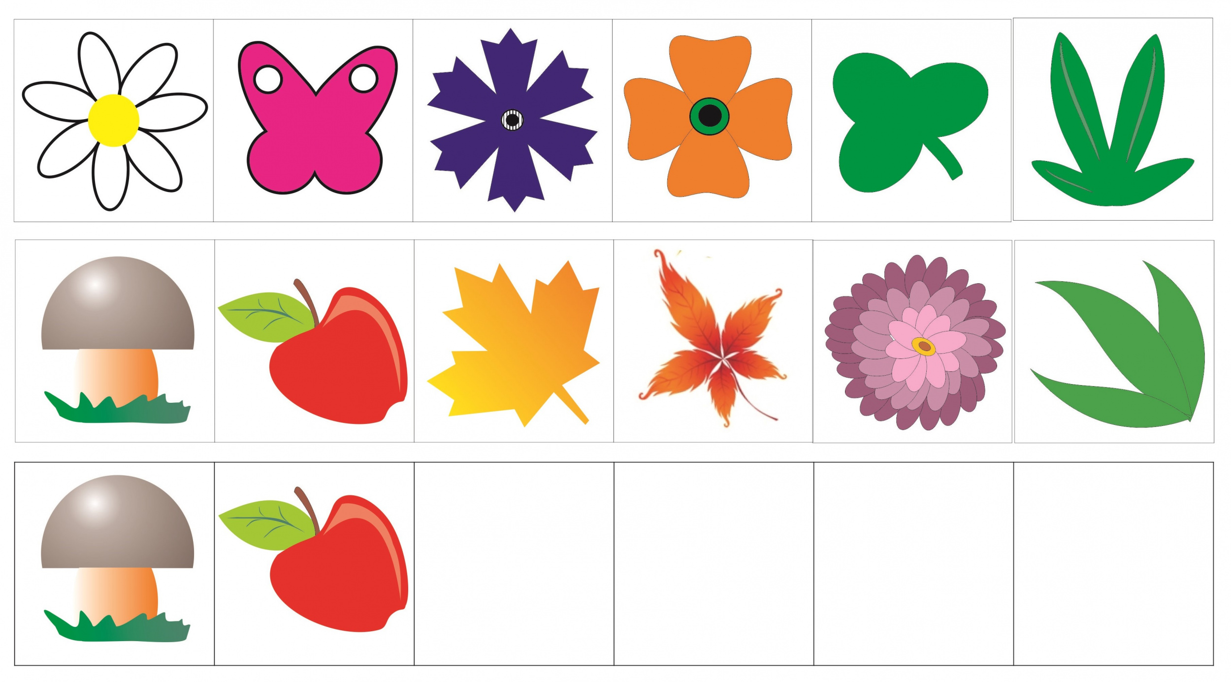 элементы летний денек.jpg