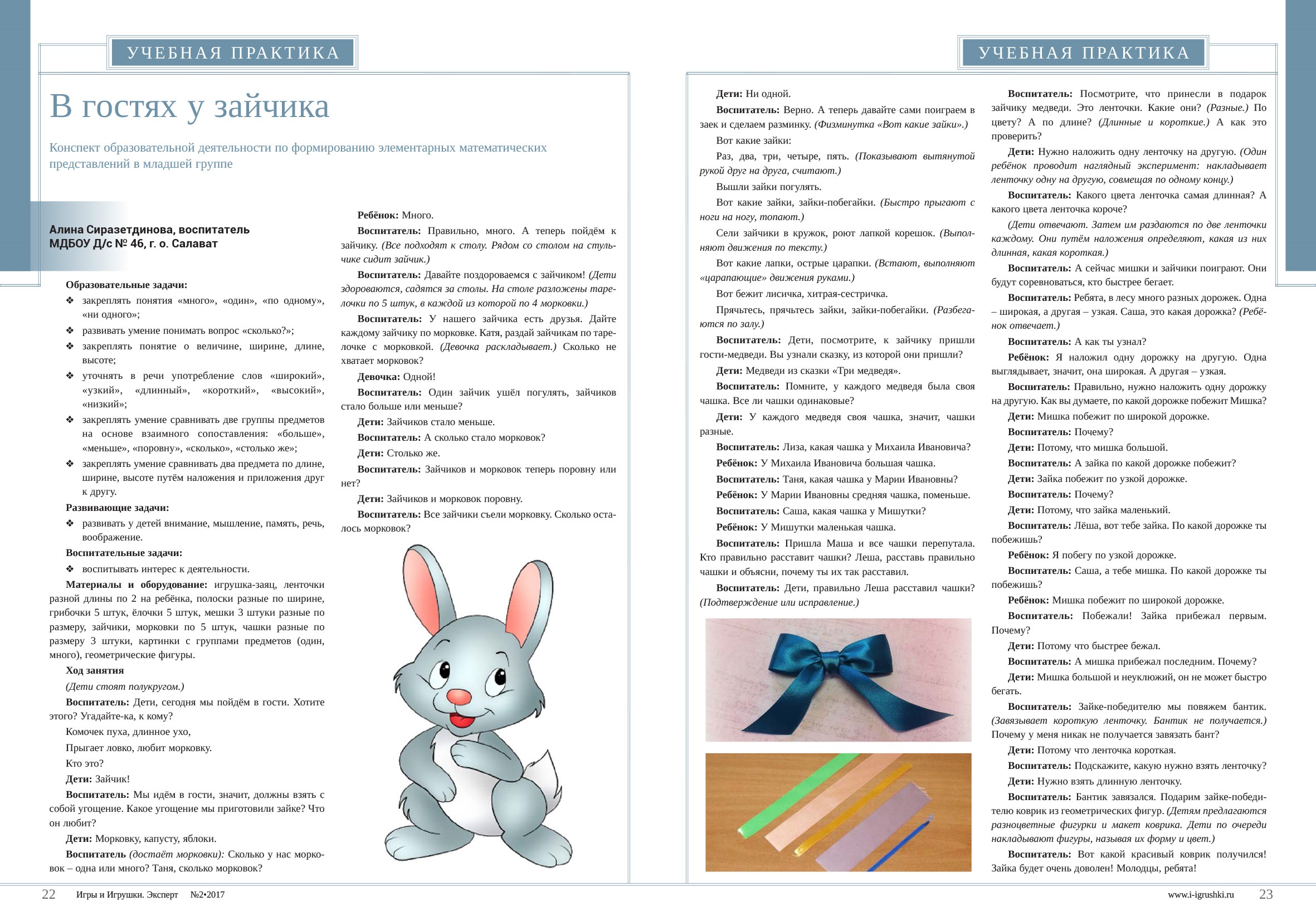 от05.jpg от05.jpg