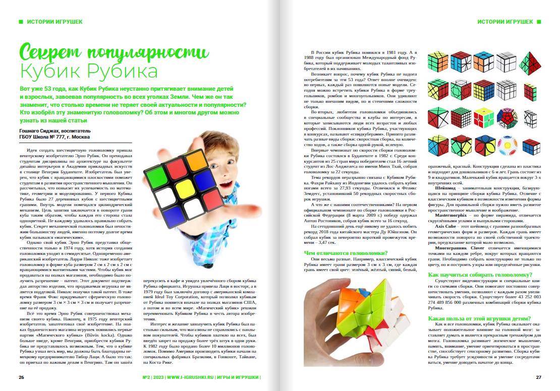 Отзывы читателей Отзывы читателей