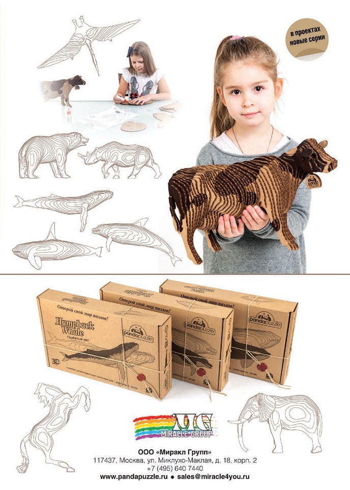 Миракл Групп Миракл Групп