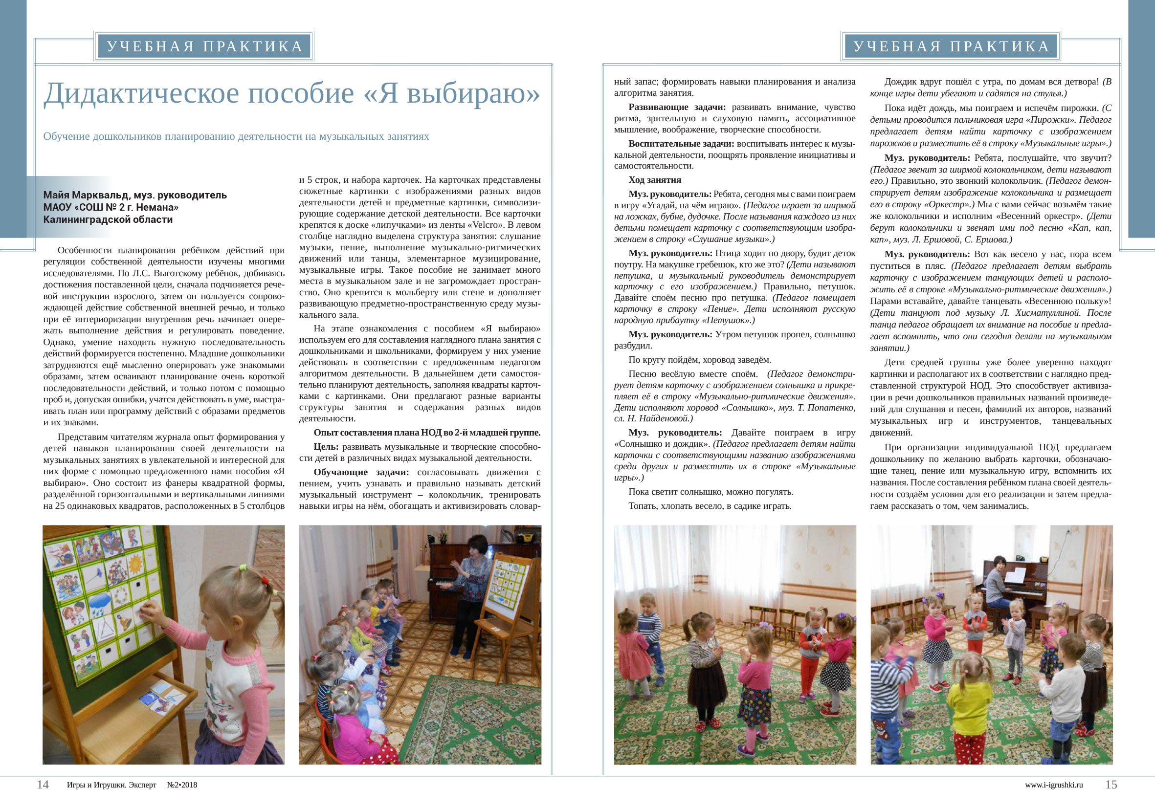 Отзывы наших читателей Отзывы наших читателей