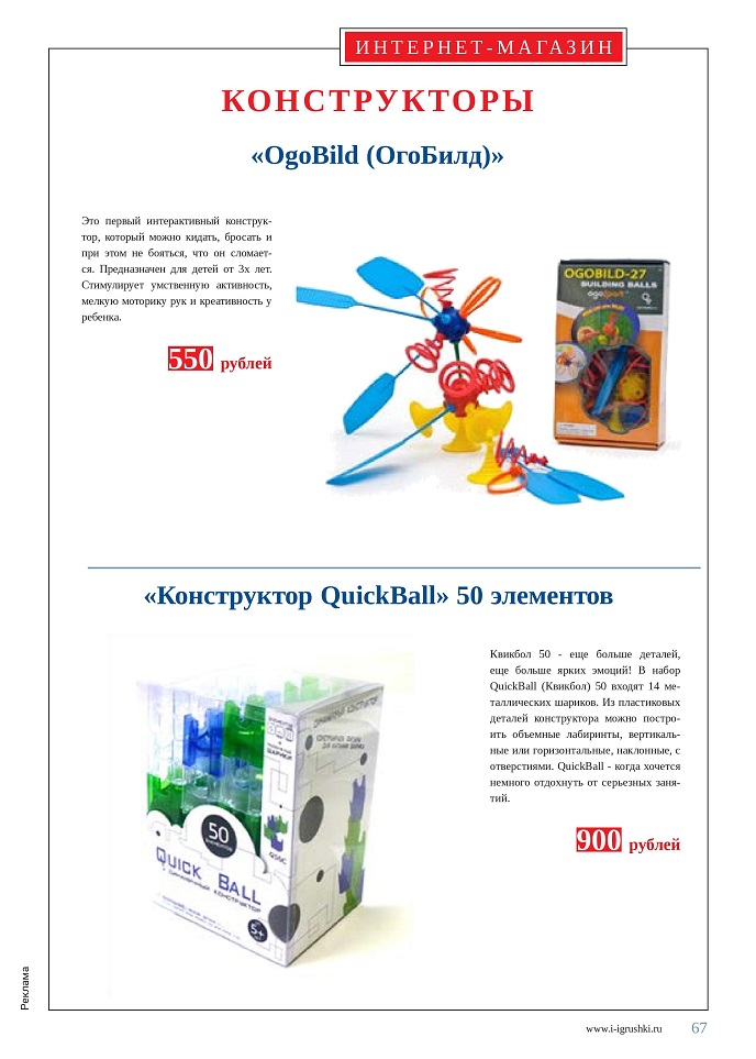 Конструкторы Конструкторы