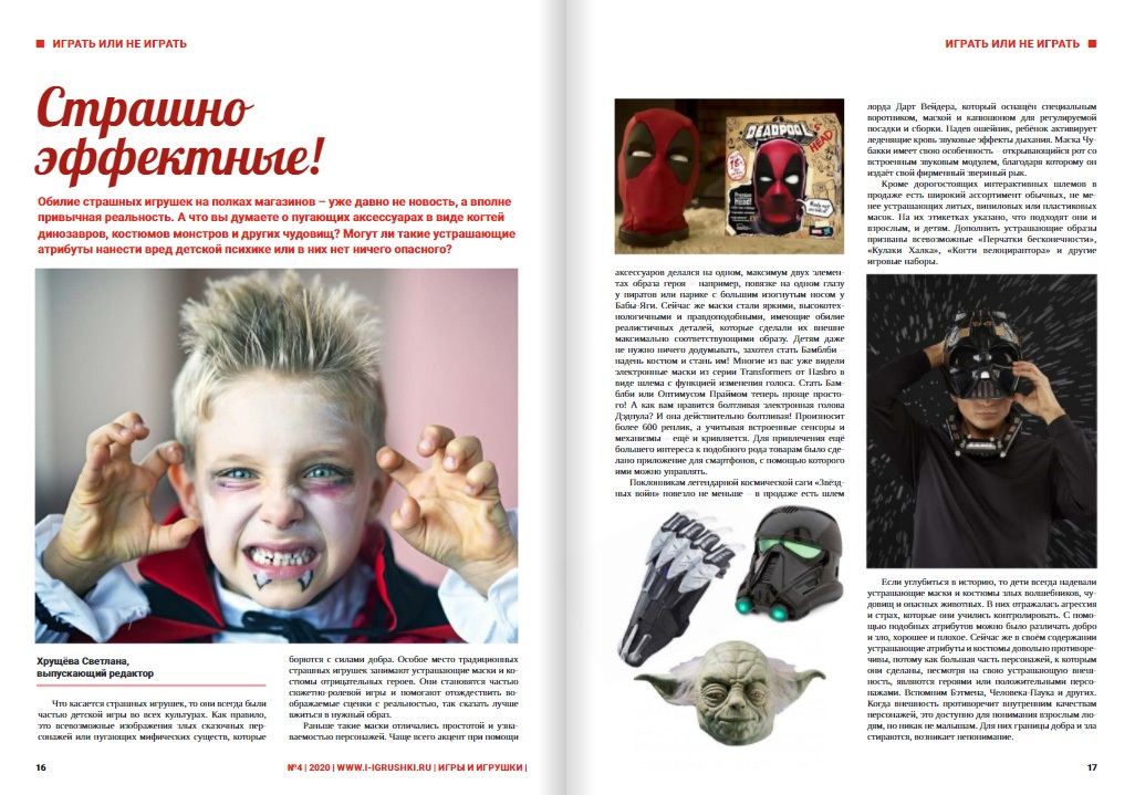 Мария Каргина, г. Москва Мария Каргина, г. Москва