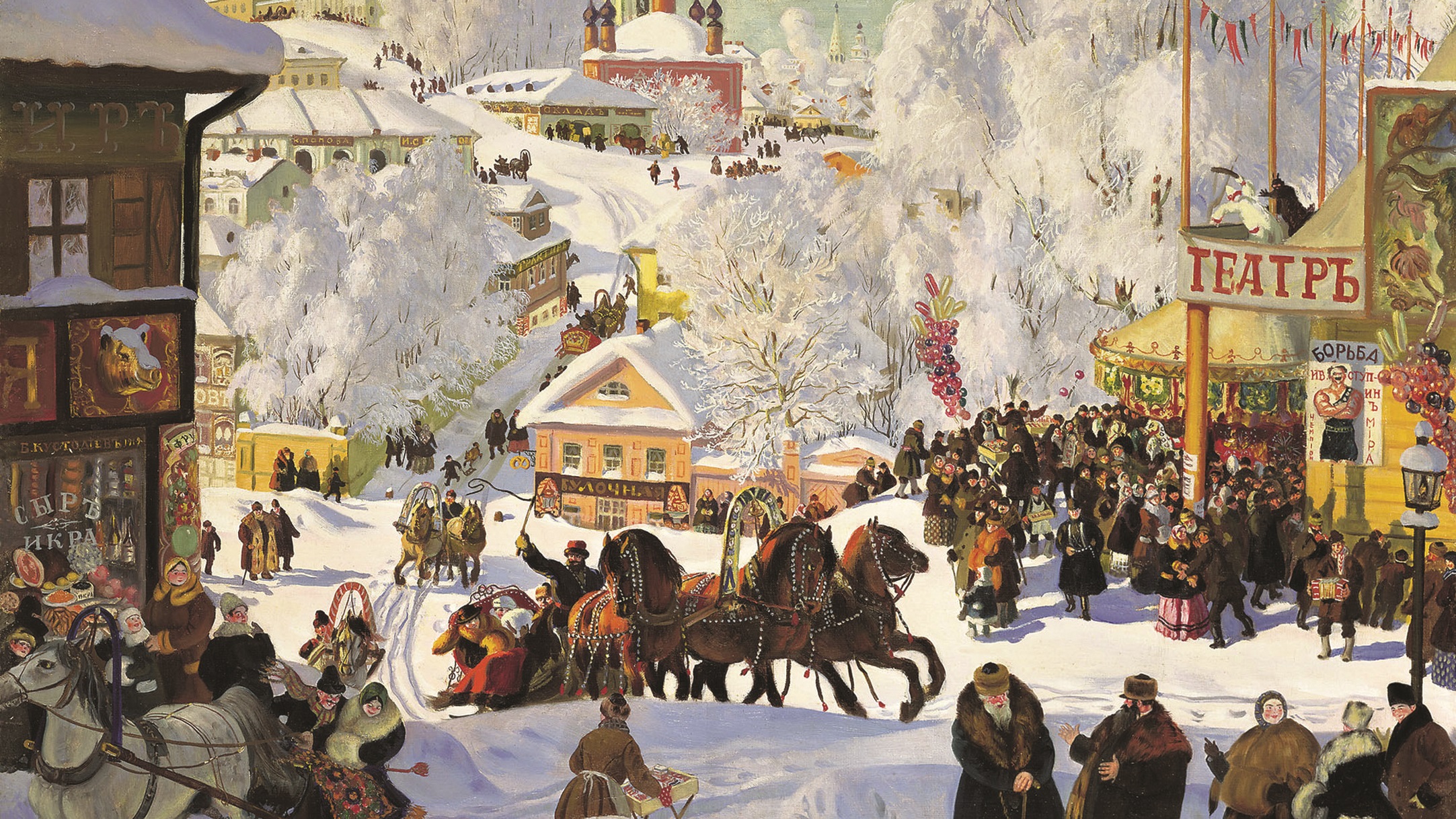 Народные игры Народные игры