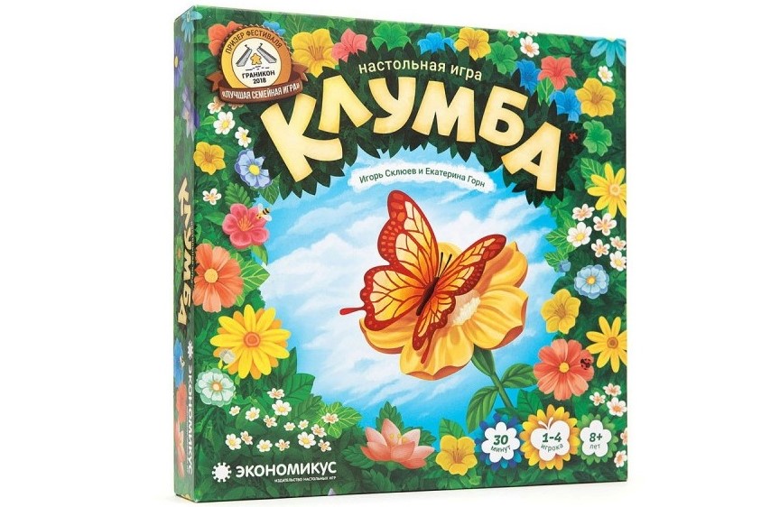 «Клумба» «Клумба»