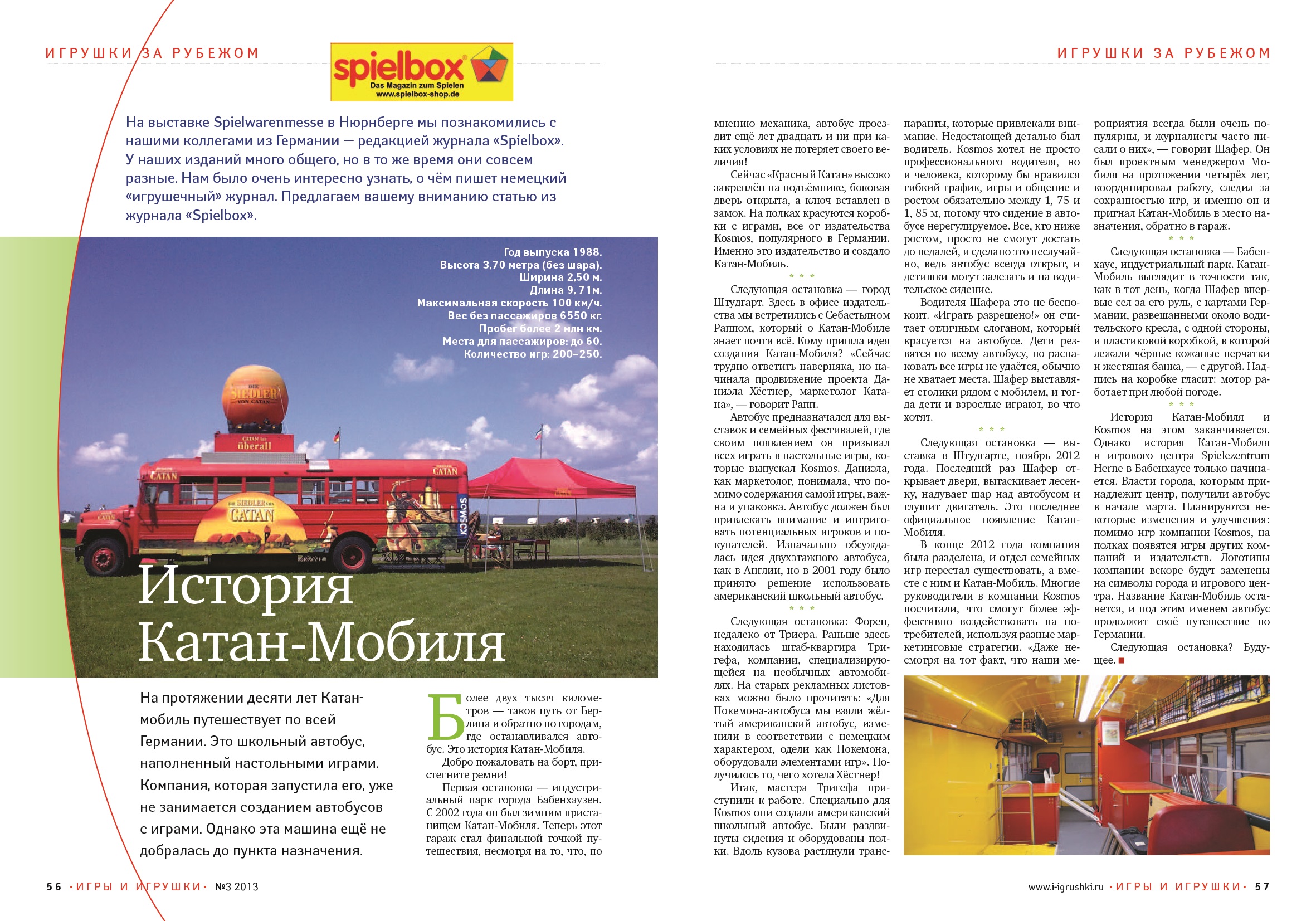 56-57#03.jpg 56-57#03.jpg